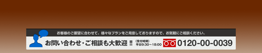 ͤΤ˾˹碌ơ͡ʥץѰդƤޤΤǡڤˤ̤䤤碌̤紿ޡҼջ֡ʿ9:0018:00ե꡼0120-00-0039