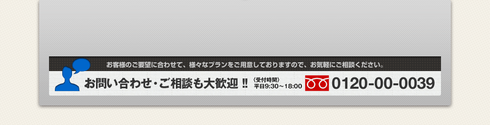 ͤΤ˾˹碌ơ͡ʥץѰդƤޤΤǡڤˤ̤䤤碌̤紿ޡҼջ֡ʿ9:0018:00ե꡼0120-00-0039