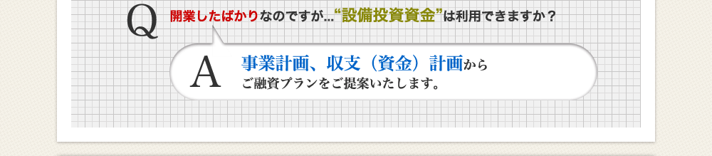 Q:ȤФʤΤǤפѤǤޤA:ȷײ衢١ʻ˷ײ褫餴ͻץƤޤ