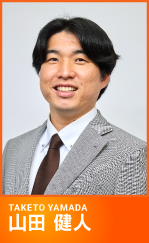 山田健人