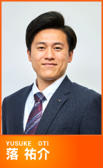 落祐介